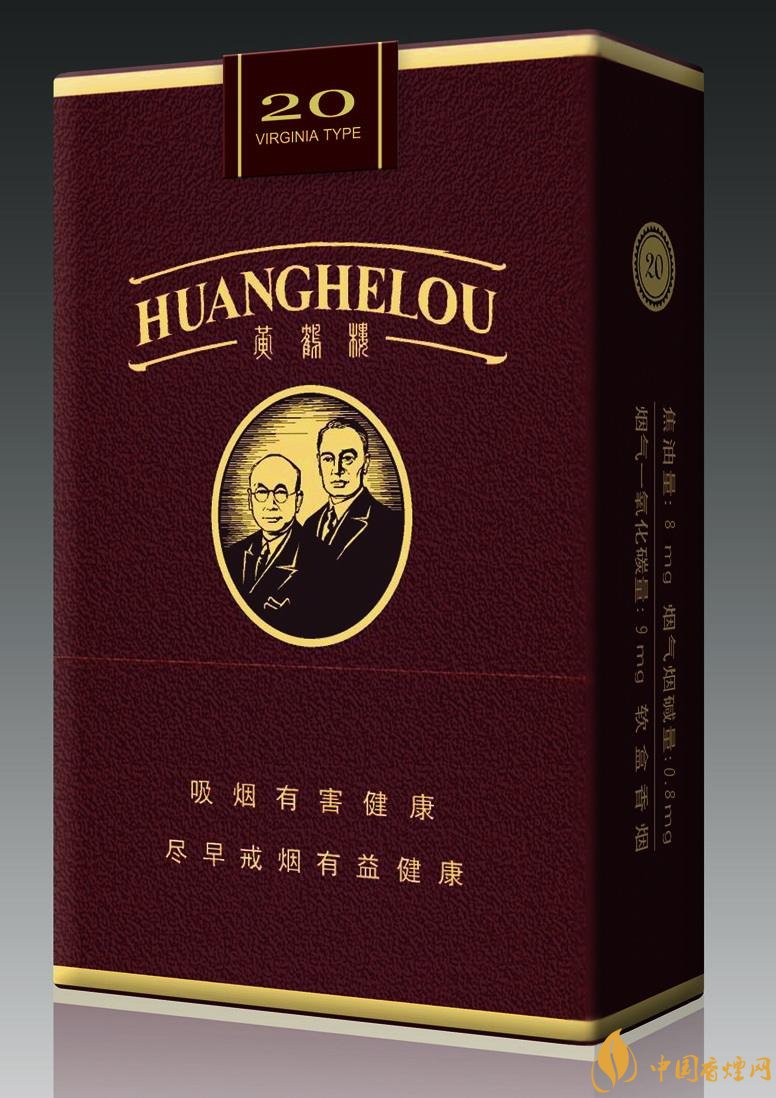 15元一包的黃鶴樓香煙盤(pán)點(diǎn)，黃鶴樓平民香煙之王