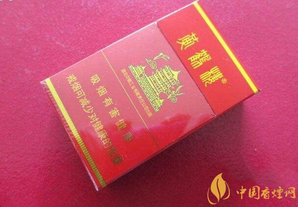 15元一包的黃鶴樓香煙盤(pán)點(diǎn)，黃鶴樓平民香煙之王