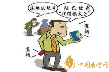 中國煙草條碼查詢號，香煙條碼鑒別香煙真假