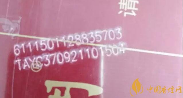 中國煙草條碼查詢號，香煙條碼鑒別香煙真假