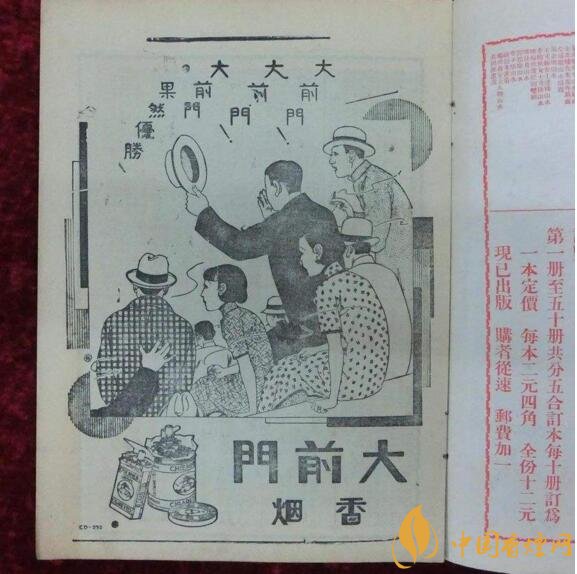大前門1916價格及圖片，大前門1916軟短怎么樣