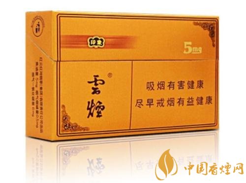 云煙印象多少錢一包，云煙印象價(jià)格表及圖片