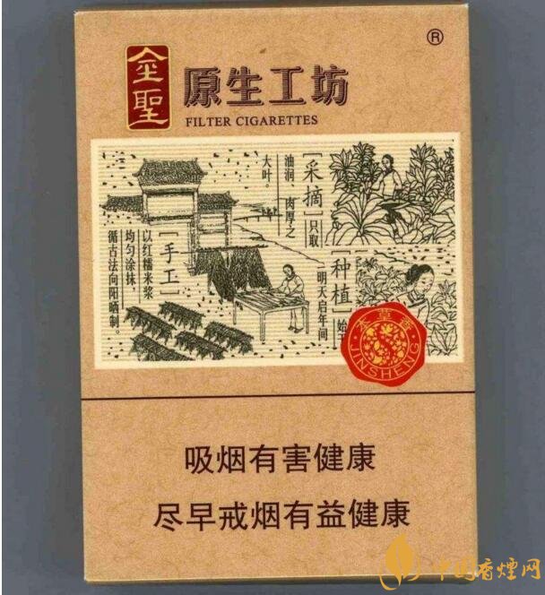 好抽的國產(chǎn)爆珠煙排行，酒香爆珠煙最受歡迎
