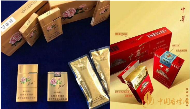 2018年香煙新品盤點(diǎn)，生肖紀(jì)念版香煙出列