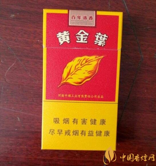 2018年國產(chǎn)禮品煙排行榜，禮品煙價格及圖片