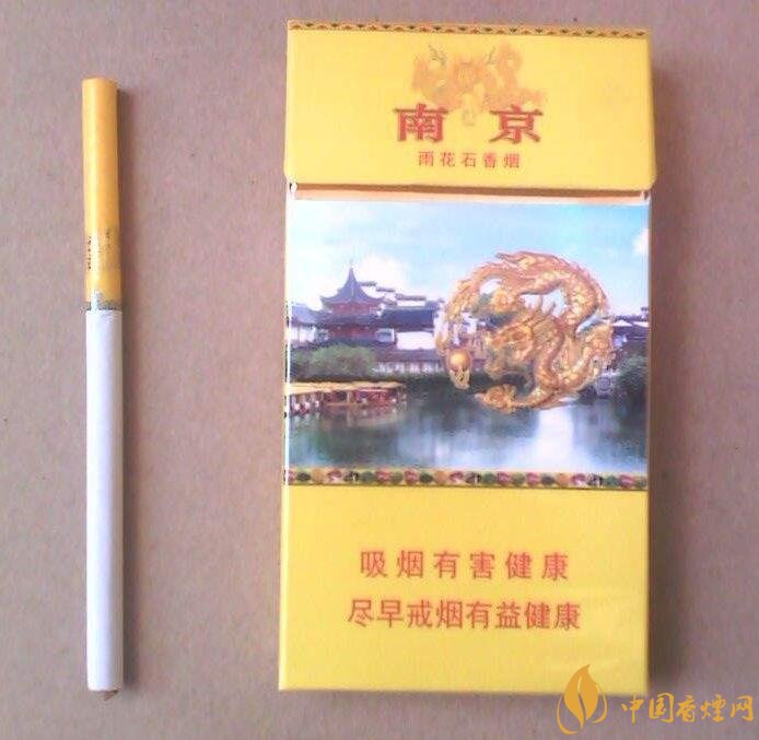 2018十大口感好的高檔香煙，香煙口感排行榜 