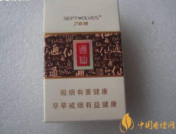 十大低危害香煙品牌，低危害香煙排行榜