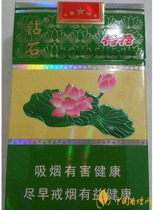 2018年鉆石荷花煙價(jià)格表，鉆石荷花煙有幾種