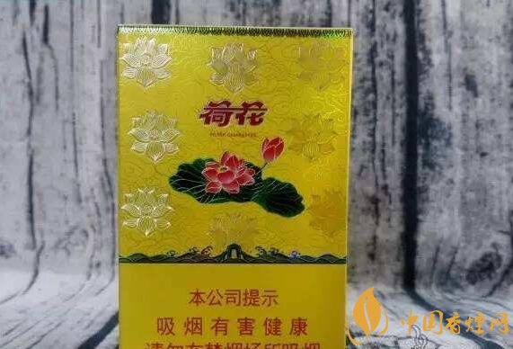 2018年鉆石荷花煙價(jià)格表，鉆石荷花煙有幾種