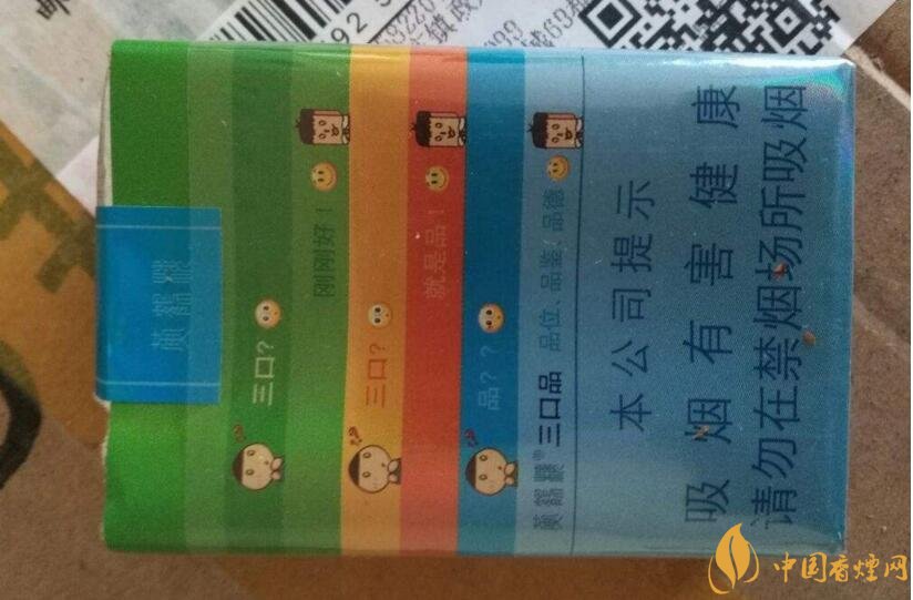 2018年好抽的短支煙排行榜，十大口感最好的短支香煙