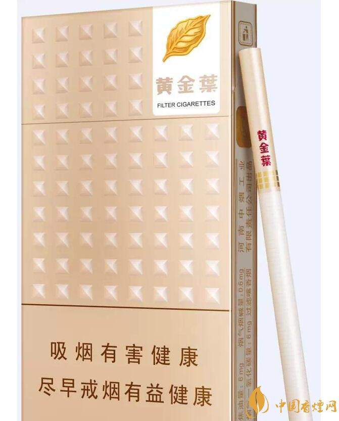 20元以下的細支煙排行榜，十大口感最好的細支煙