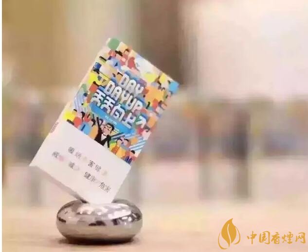 20元以下的細支煙排行榜，十大口感最好的細支煙