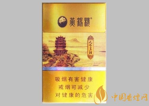 20元以下的細支煙排行榜，十大口感最好的細支煙