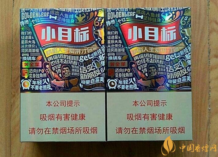 十元左右十大口感好的香煙，香煙口感排行榜