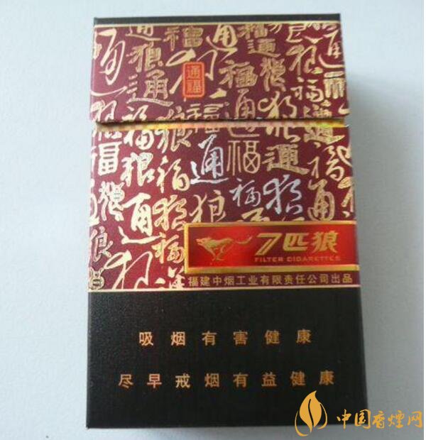 外觀最好看的煙排行榜，盤點煙盒好看又不貴的香煙