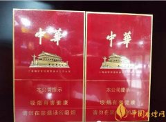 國產千元香煙盤點(30種)最受歡迎千元香煙排行榜