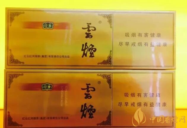 國產(chǎn)千元香煙盤點（30種），最受歡迎千元香煙排行榜