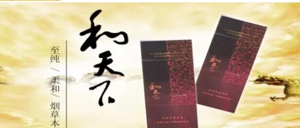 國產(chǎn)千元香煙盤點（30種），最受歡迎千元香煙排行榜