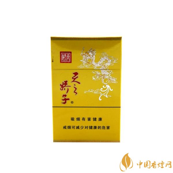 天之嬌子價(jià)格表和圖片，天之嬌子香煙有幾種