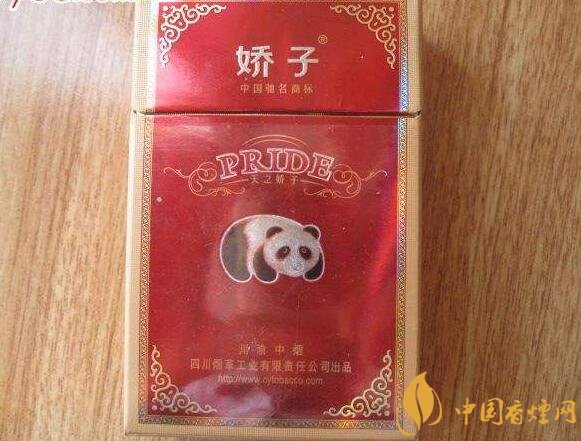 天之嬌子價(jià)格表和圖片，天之嬌子香煙有幾種