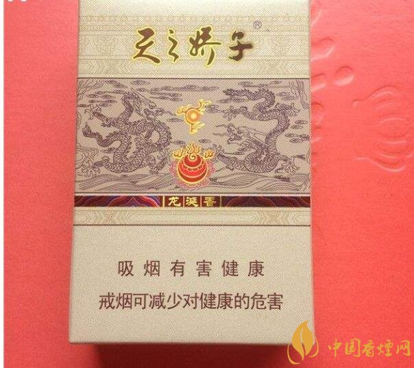 天之嬌子價(jià)格表和圖片，天之嬌子香煙有幾種