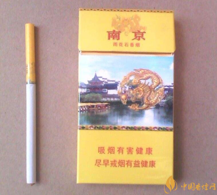 2018年中國十大香煙品牌排名，高端香煙品牌大全