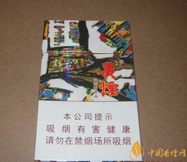 2018年貴煙新品有哪些，貴煙國酒香30細(xì)支出山