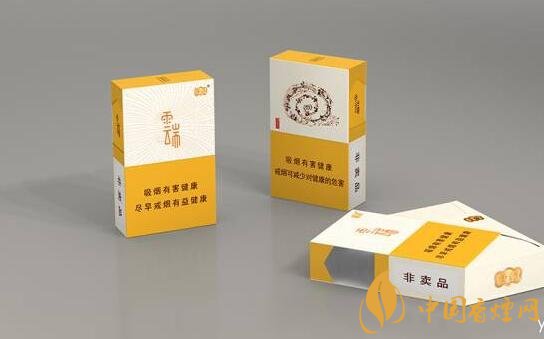 云煙云端多少一包，云煙云端是馬云定制的香煙