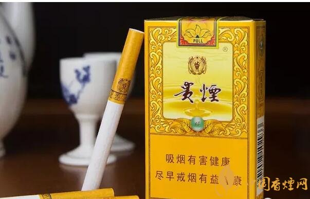 貴煙爆珠煙價(jià)格表及圖片，貴煙爆珠煙有幾種