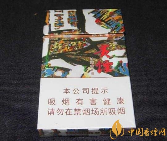 貴煙爆珠煙價(jià)格表及圖片，貴煙爆珠煙有幾種