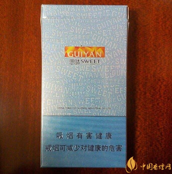 貴煙爆珠煙價(jià)格表及圖片，貴煙爆珠煙有幾種