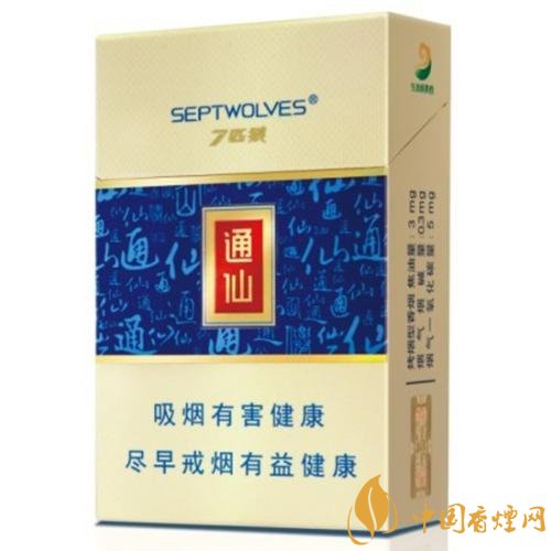 七匹狼通仙香煙價(jià)格及圖片，七匹狼通仙有幾種