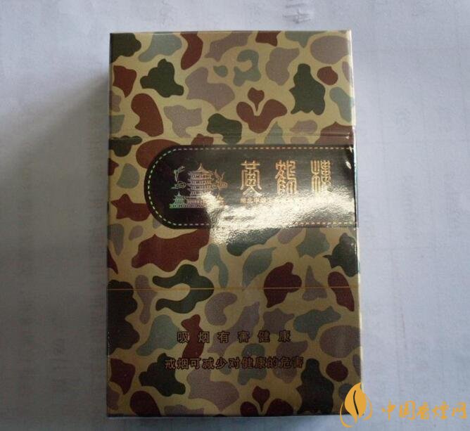 黃鶴樓大彩多少錢(qián)一包，黃鶴樓大彩有幾種
