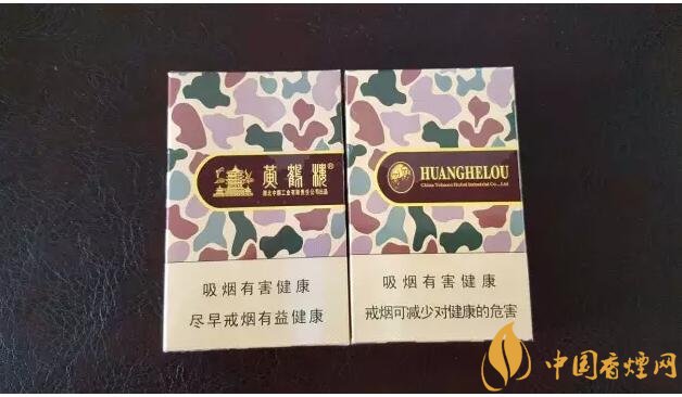 黃鶴樓大彩多少錢(qián)一包，黃鶴樓大彩有幾種