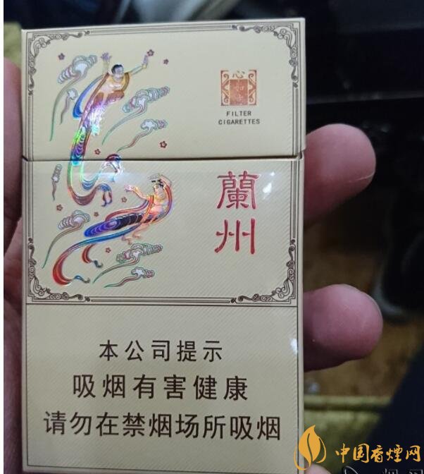 蘭州細支香煙價格及圖片，蘭州細支香煙盤點