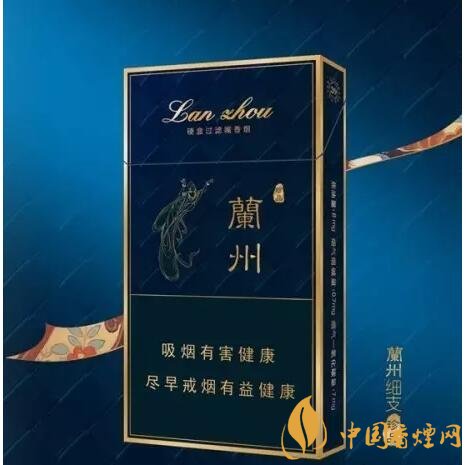 蘭州細支香煙價格及圖片，蘭州細支香煙盤點