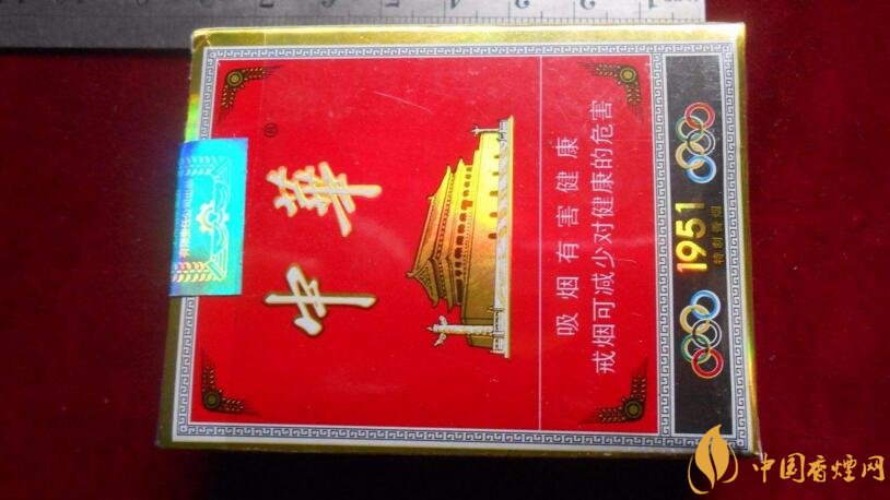 細(xì)中華1951多少錢一包，細(xì)中華1951是真的嗎（假的）