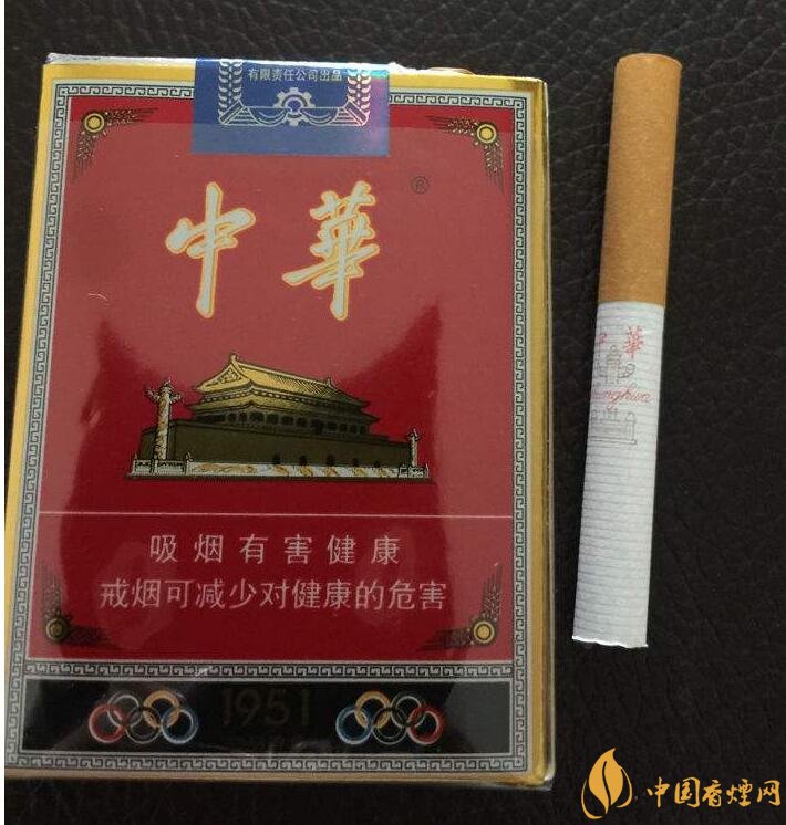 細(xì)中華1951多少錢一包，細(xì)中華1951是真的嗎（假的）