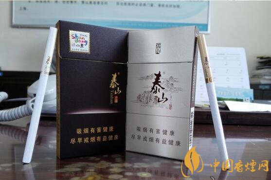 泰山儒風(fēng)價格及圖片，泰山儒風(fēng)細支爆珠價格