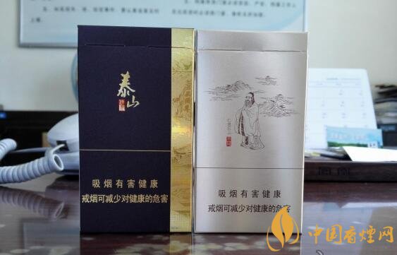 泰山儒風(fēng)價格及圖片，泰山儒風(fēng)細支爆珠價格
