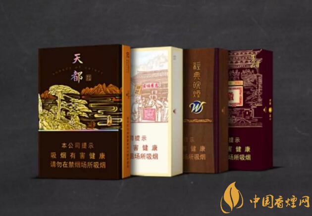 2018年黃山香煙新品（4款），中支香煙成為主打