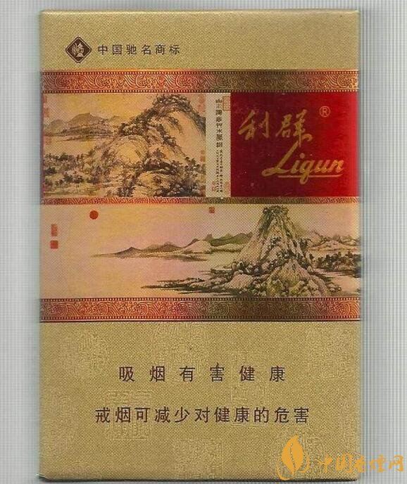 利群紅利多少錢一包，2018年利群香煙新品