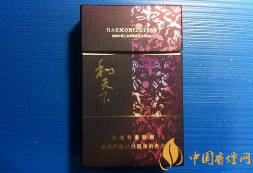 和牌香煙價(jià)格表和圖片，和牌香煙價(jià)格大全