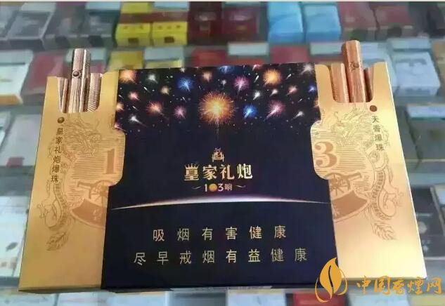 2018最適合送禮的高檔煙（非賣品），好抽的高檔煙排名