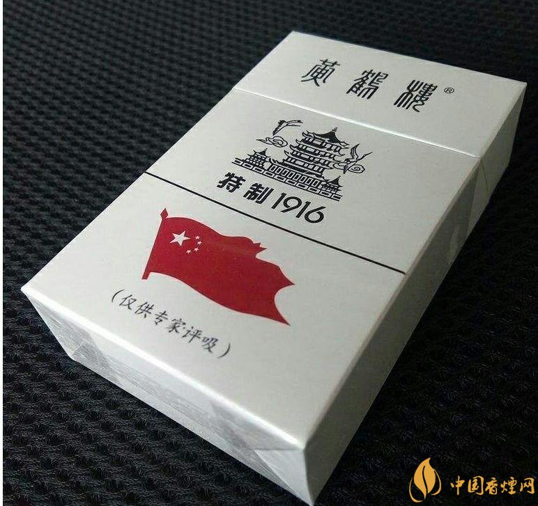 黑中華是真的假的（假的），國(guó)產(chǎn)高端假煙盤(pán)點(diǎn)