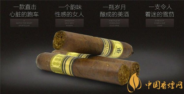 古巴雪茄(特立尼達(dá)2016限量版)價(jià)格表圖 特立尼達(dá)2016限量版多少錢(qián)