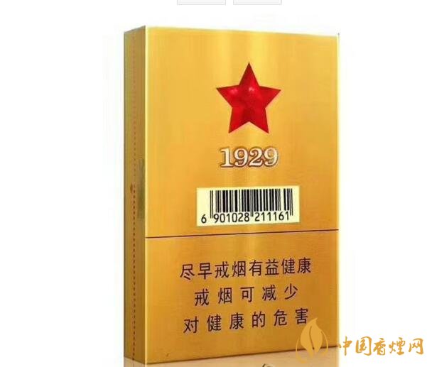 古田金中支價格多少一包， 古田香煙價格表圖