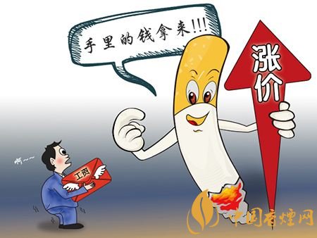 2018春節(jié)香煙會漲價嗎（不會），煙酒價格專項巡查開始