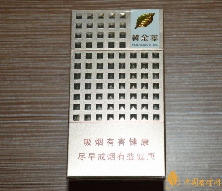 2018年黃金葉細支煙價格表，黃金葉細支煙有幾種