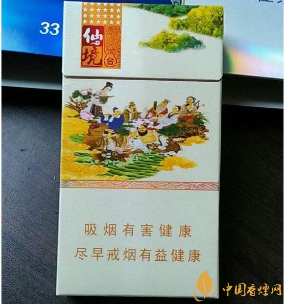 2018年黃金葉細支煙價格表，黃金葉細支煙有幾種